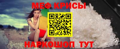 мескалин Кандалакша