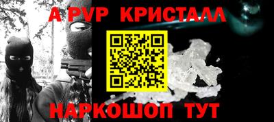 мескалин Кандалакша