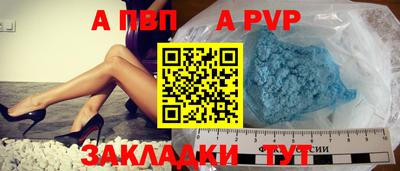 амфетамин Канаш